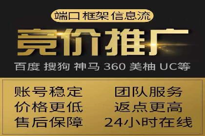 推广竞价实战：看这些品牌如何脱颖而出