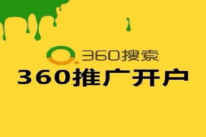 某品牌SEM推广策略的成效与启示