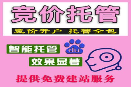 百度推广代理商在移动端广告的布局与效果