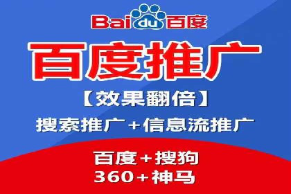 百度竞价广告的优化技巧与实际效果对比