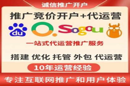 案例分析：百度推广代理助力企业抢占市场
