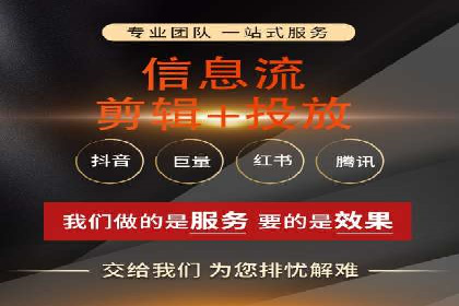 行业领先：百度竞价托管外包成功案例分析