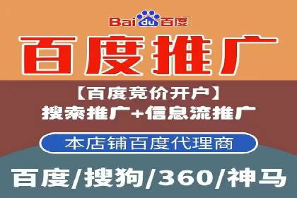 信息流广告开户全流程：实战案例分析